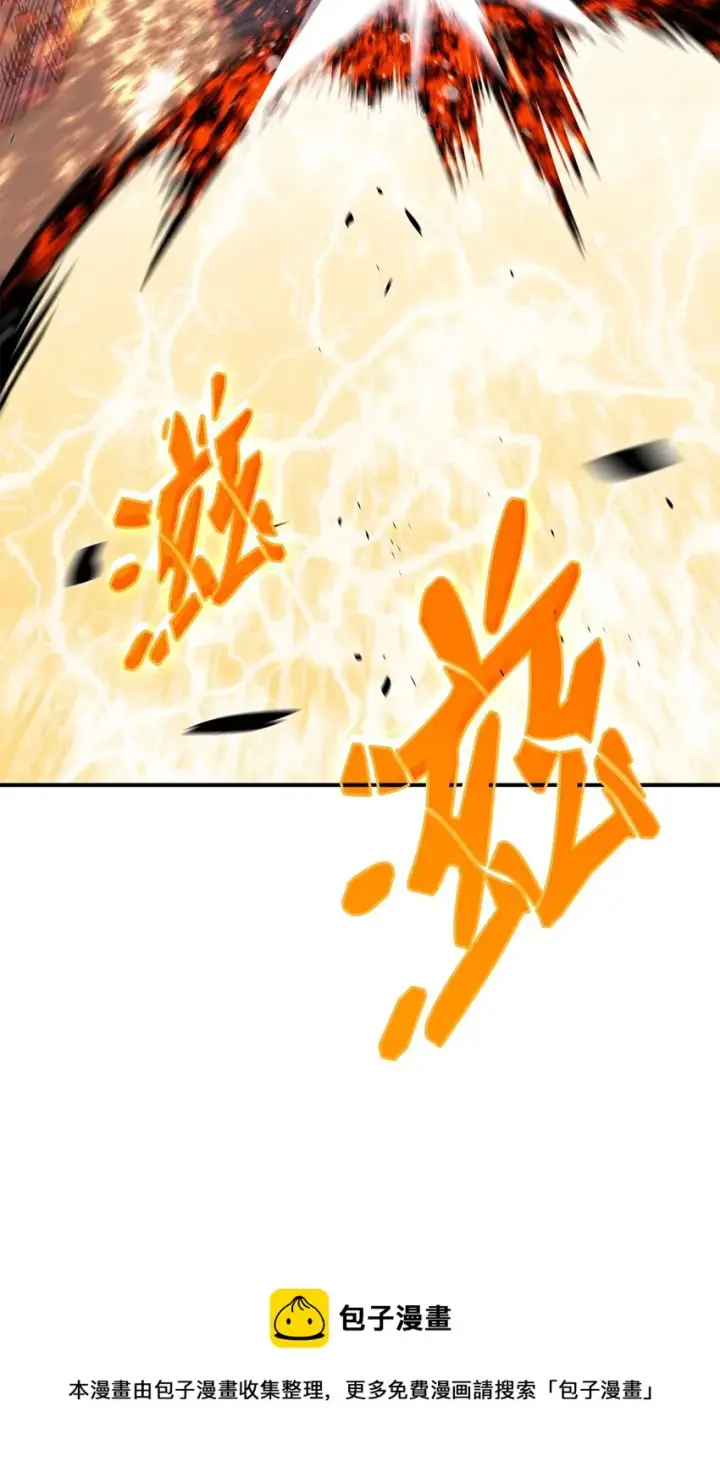 漫画《全裸菜鸟在异世界被摩擦》71 奇怪的魔法师第37张图