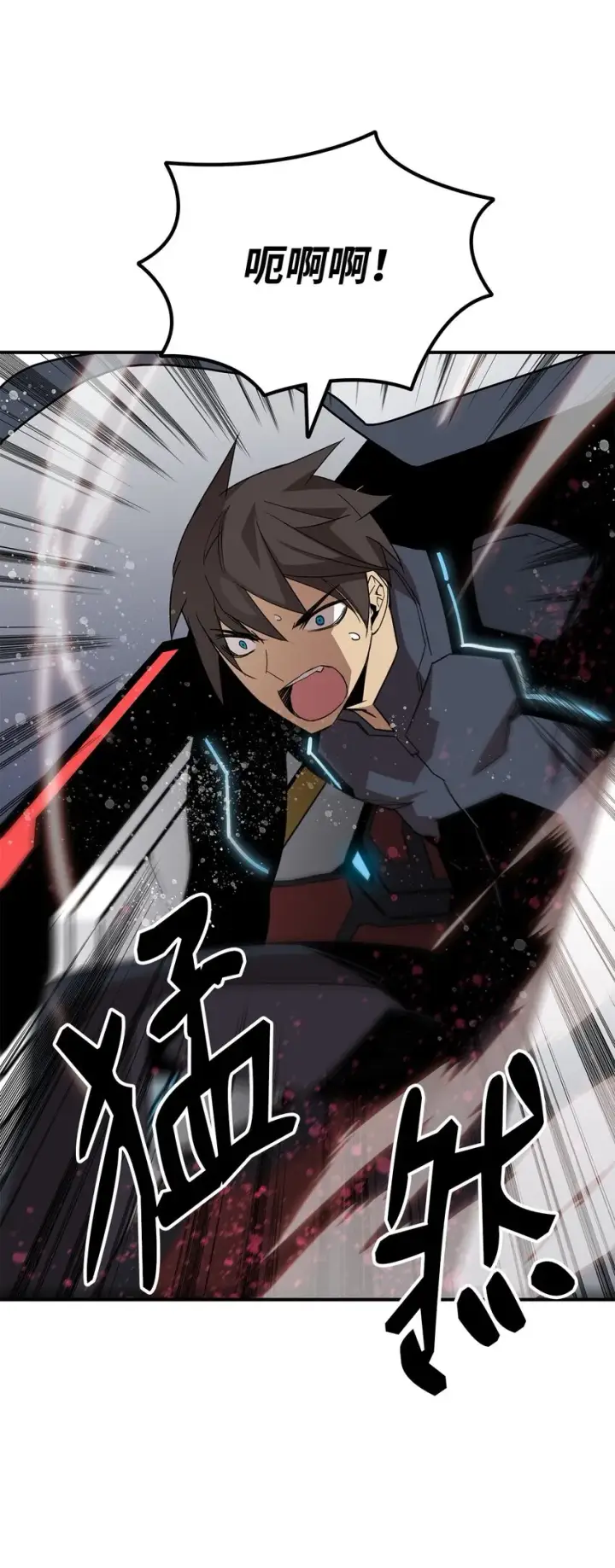 漫画《全裸菜鸟在异世界被摩擦》71 奇怪的魔法师第39张图