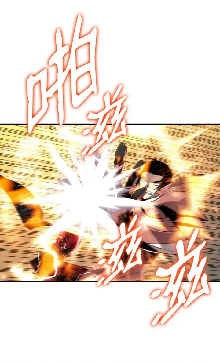漫画《全裸菜鸟在异世界被摩擦》71 奇怪的魔法师第50张图