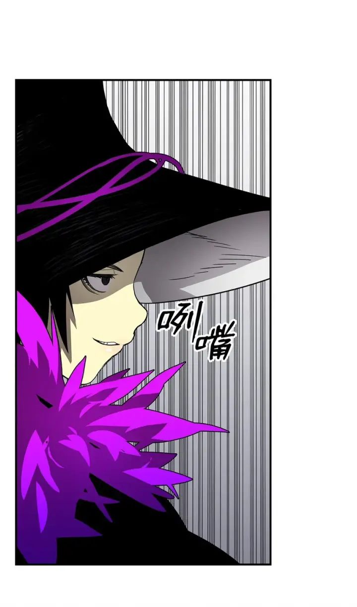 漫画《全裸菜鸟在异世界被摩擦》71 奇怪的魔法师第52张图