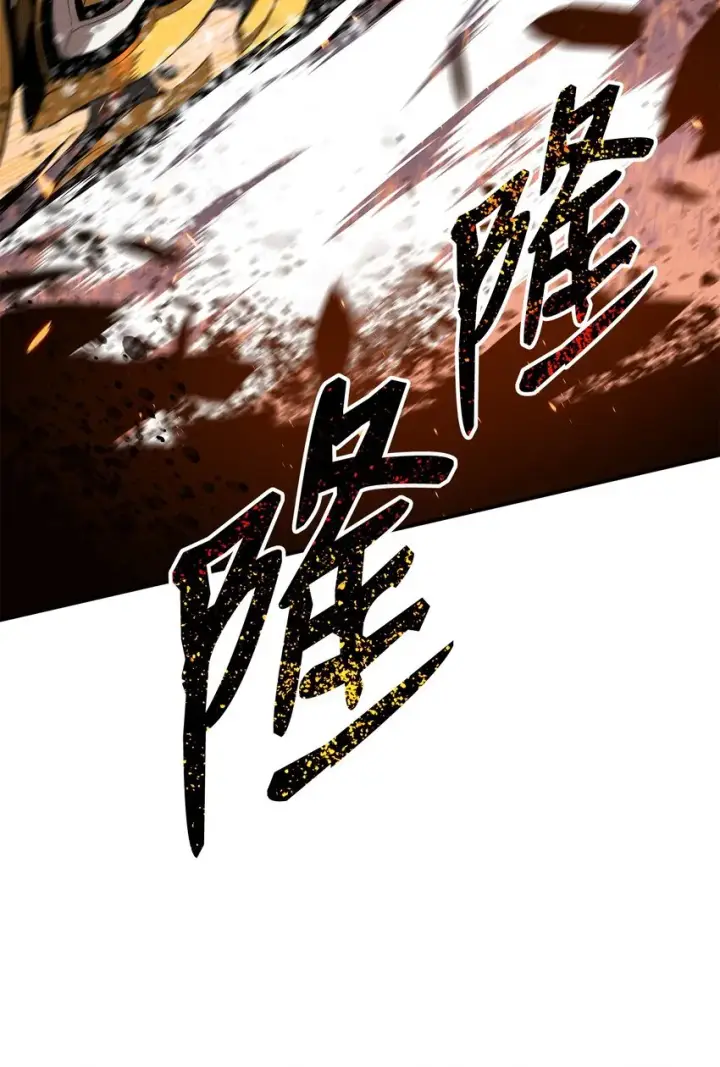 漫画《全裸菜鸟在异世界被摩擦》71 奇怪的魔法师第62张图