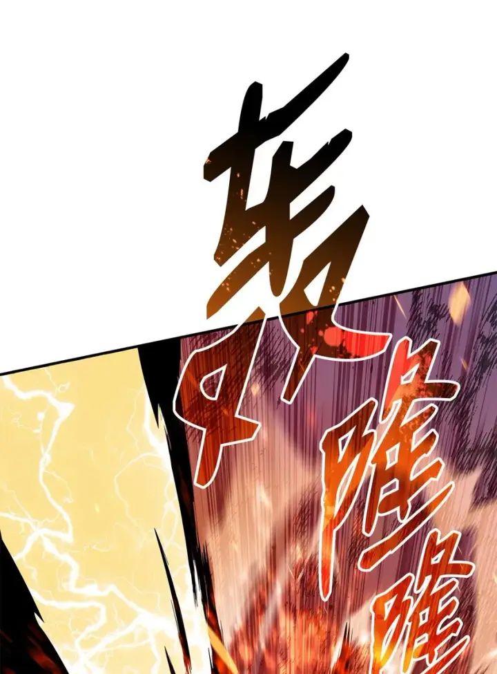漫画《全裸菜鸟在异世界被摩擦》71 奇怪的魔法师第63张图