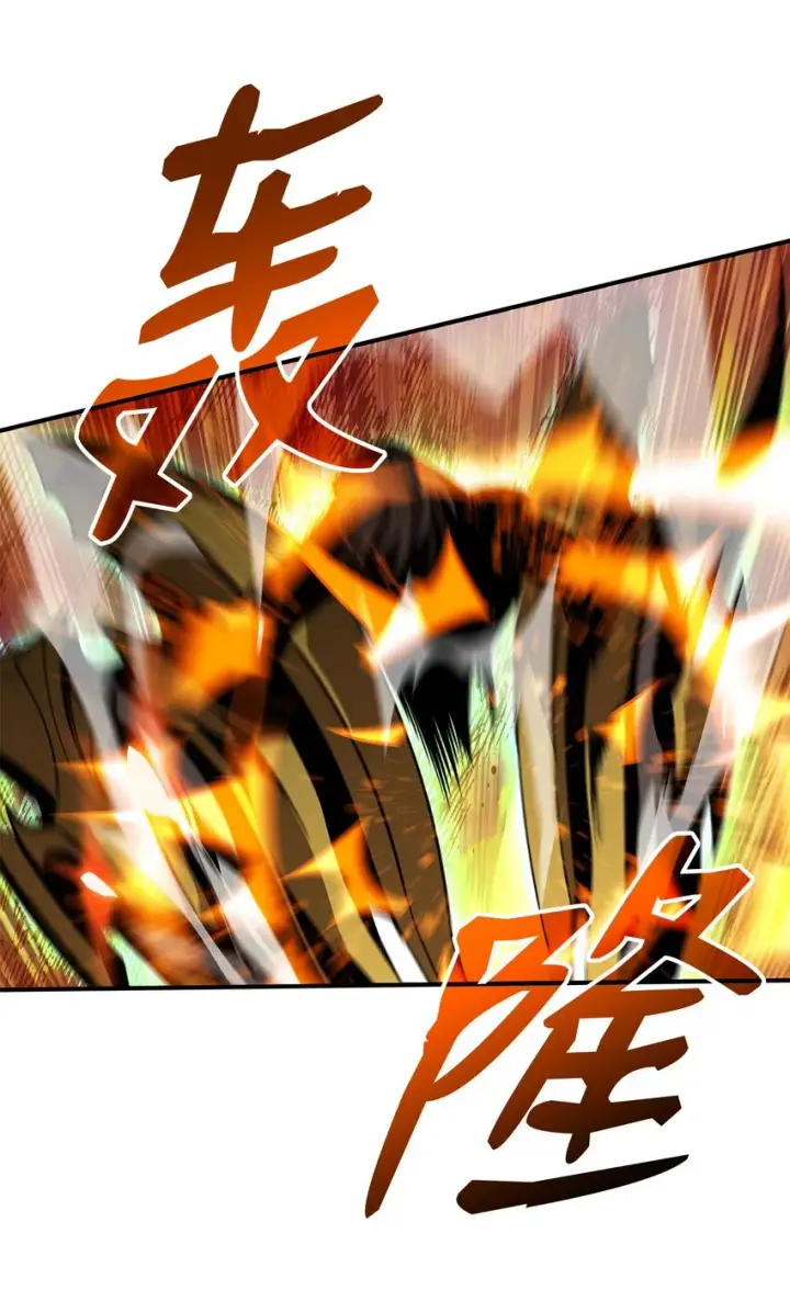 漫画《全裸菜鸟在异世界被摩擦》71 奇怪的魔法师第67张图