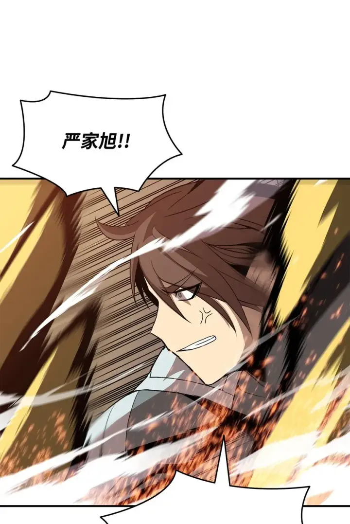 漫画《全裸菜鸟在异世界被摩擦》71 奇怪的魔法师第71张图