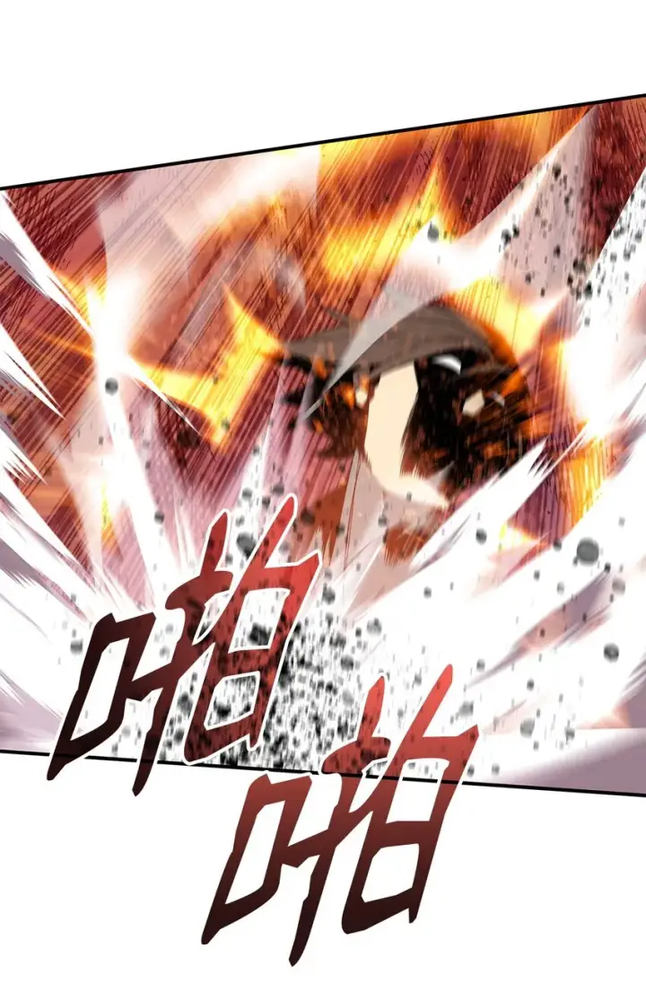 漫画《全裸菜鸟在异世界被摩擦》71 奇怪的魔法师第80张图