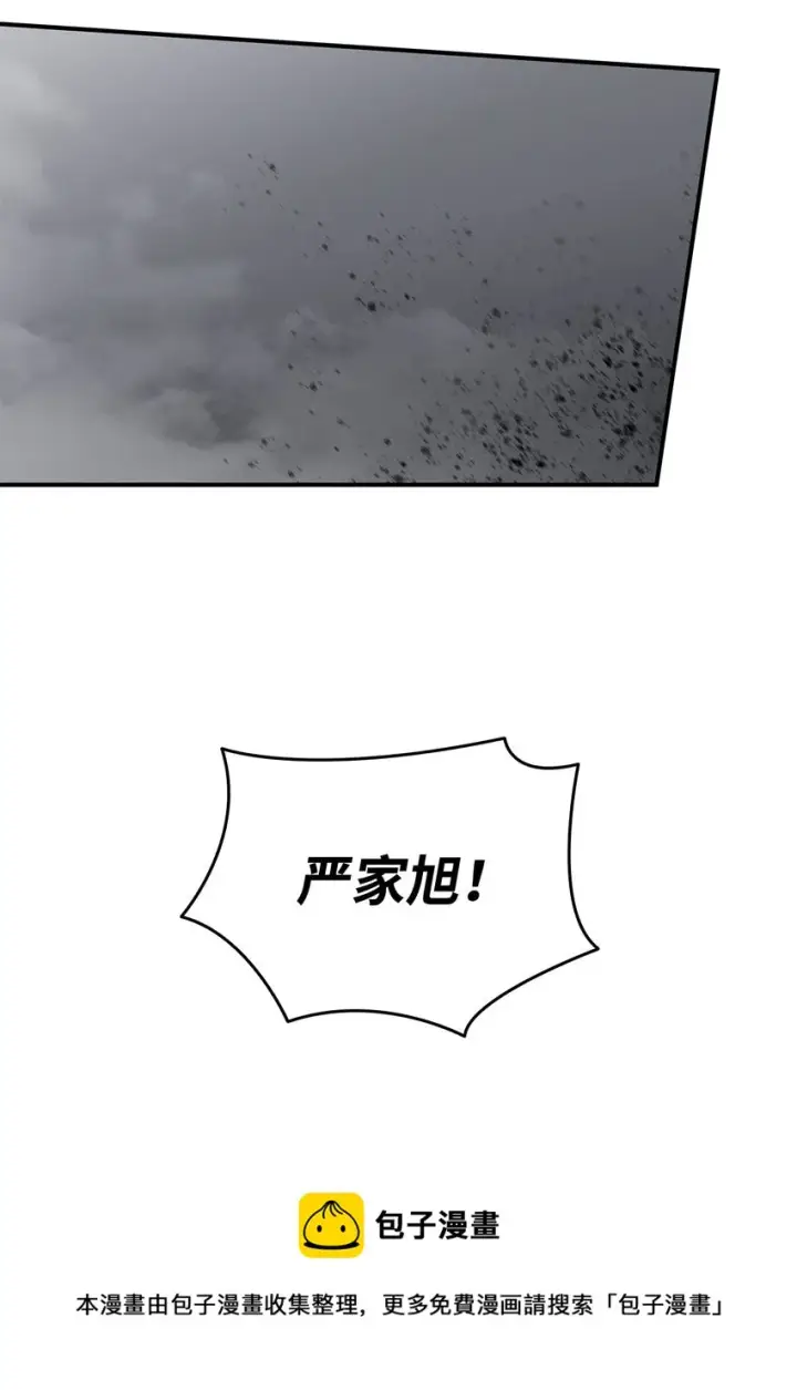 漫画《全裸菜鸟在异世界被摩擦》71 奇怪的魔法师第81张图