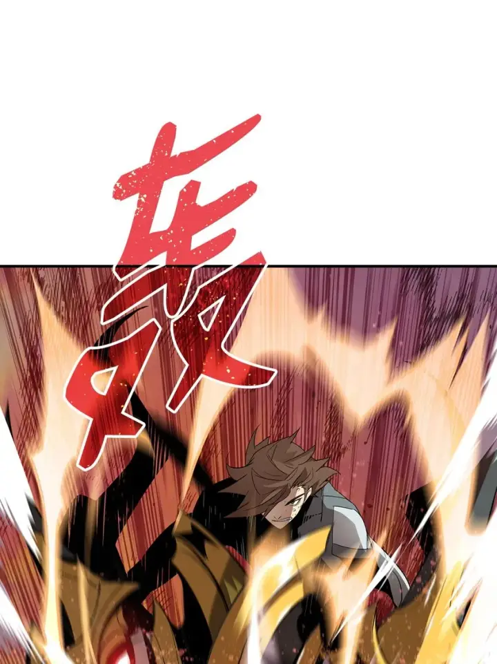 漫画《全裸菜鸟在异世界被摩擦》71 奇怪的魔法师第86张图