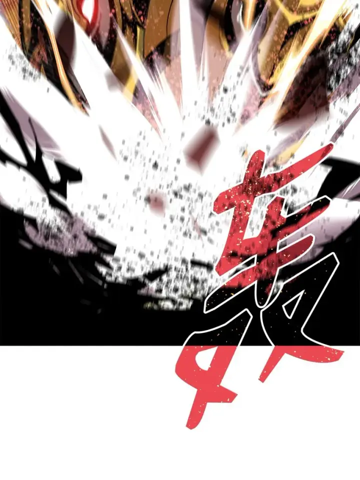 漫画《全裸菜鸟在异世界被摩擦》71 奇怪的魔法师第87张图