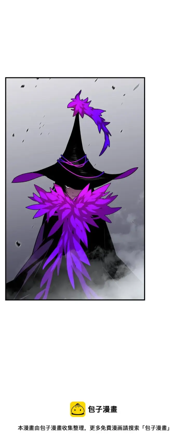 漫画《全裸菜鸟在异世界被摩擦》71 奇怪的魔法师第97张图