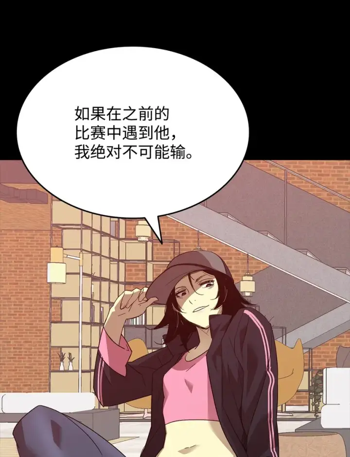 漫画《全裸菜鸟在异世界被摩擦》72 武圣在世第11张图