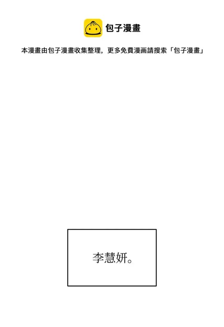 漫画《全裸菜鸟在异世界被摩擦》72 武圣在世第17张图