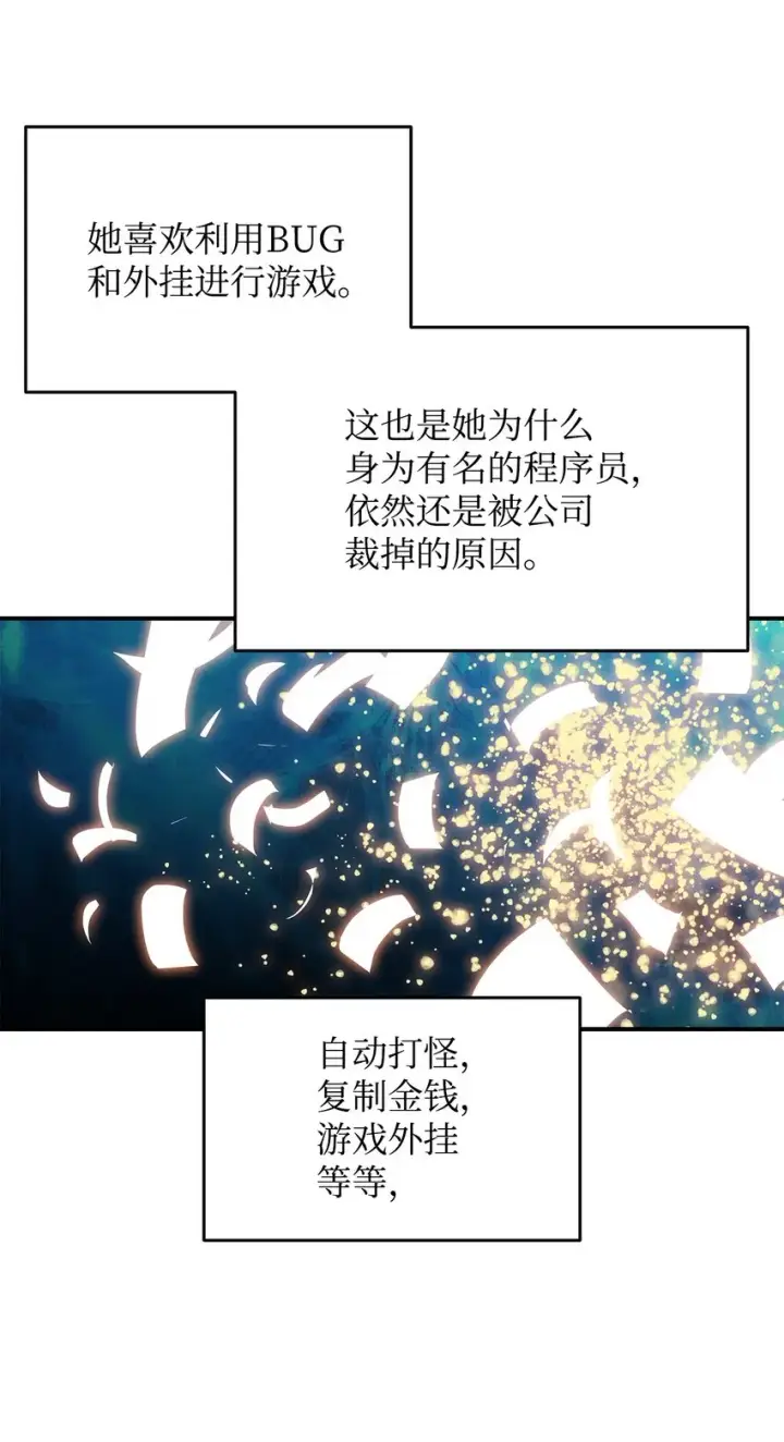 漫画《全裸菜鸟在异世界被摩擦》72 武圣在世第20张图