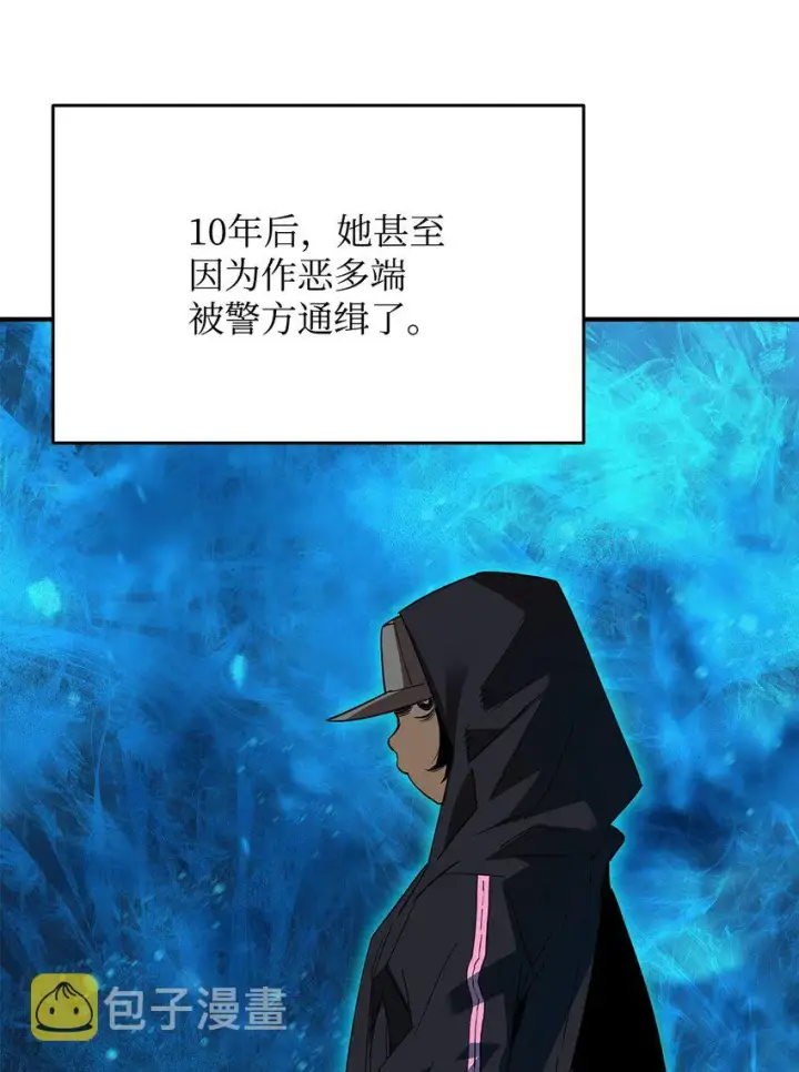 漫画《全裸菜鸟在异世界被摩擦》72 武圣在世第22张图