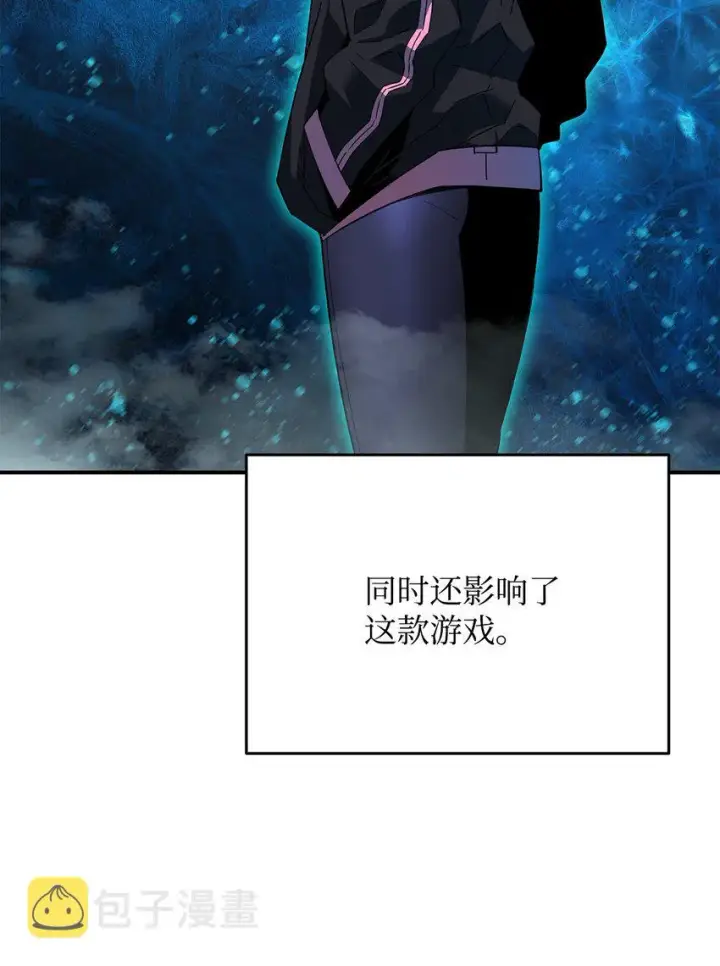 漫画《全裸菜鸟在异世界被摩擦》72 武圣在世第23张图