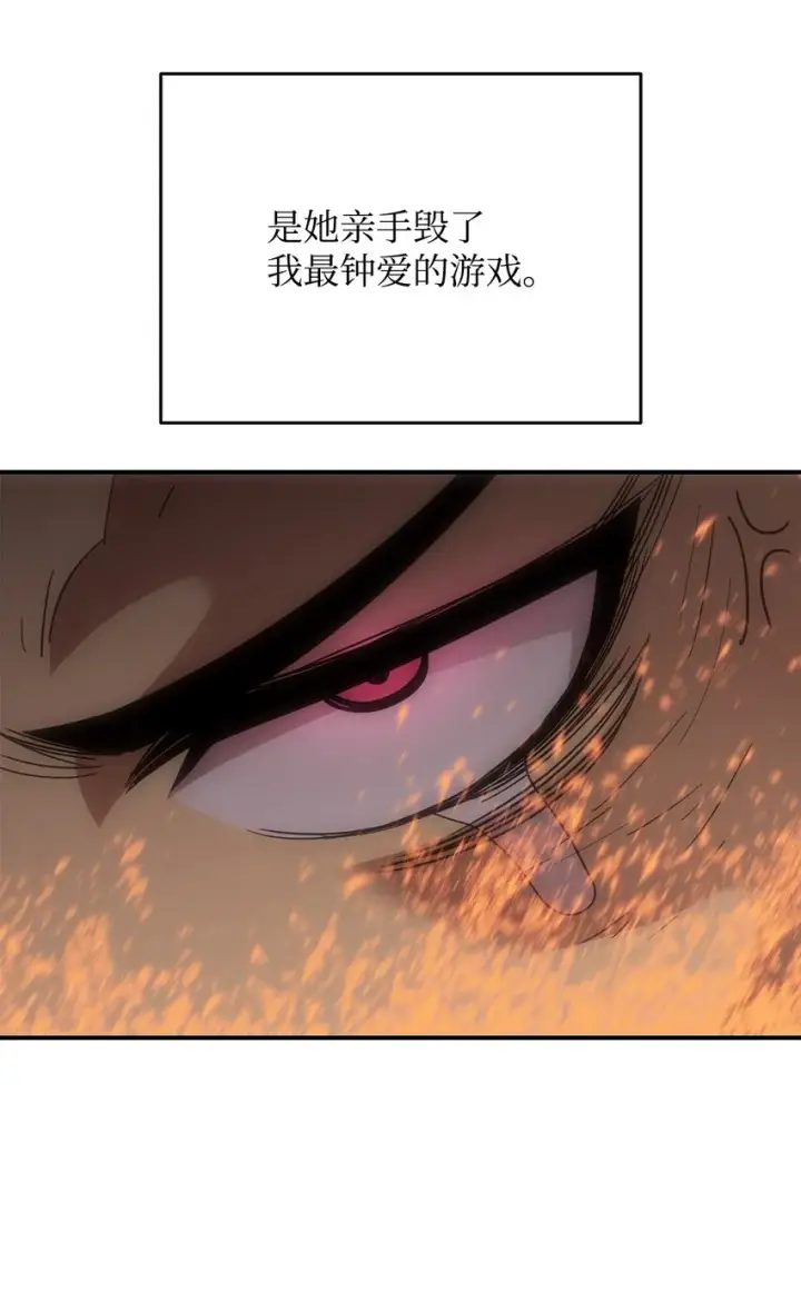 漫画《全裸菜鸟在异世界被摩擦》72 武圣在世第27张图