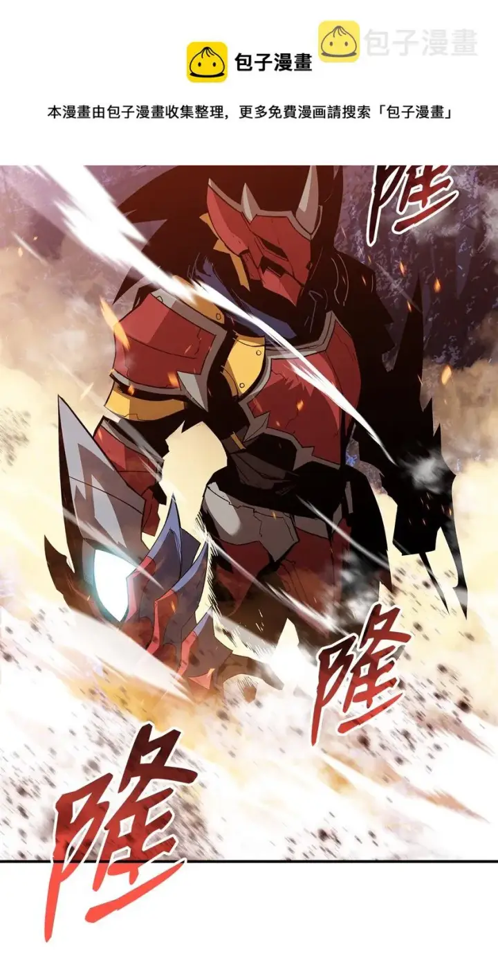 漫画《全裸菜鸟在异世界被摩擦》72 武圣在世第29张图