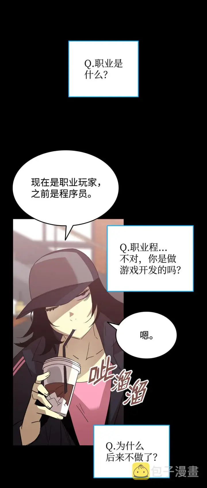 漫画《全裸菜鸟在异世界被摩擦》72 武圣在世第3张图