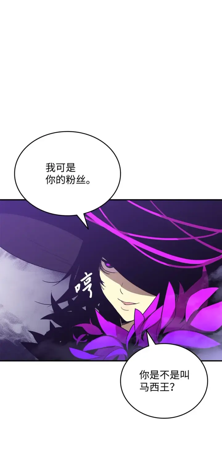 漫画《全裸菜鸟在异世界被摩擦》72 武圣在世第30张图