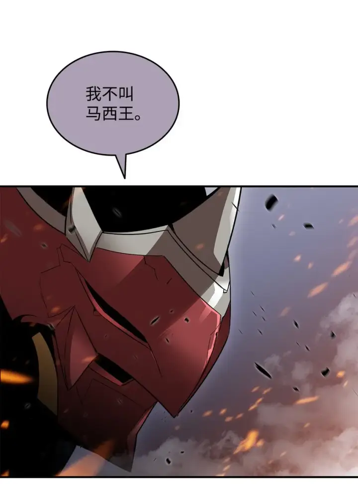 漫画《全裸菜鸟在异世界被摩擦》72 武圣在世第31张图