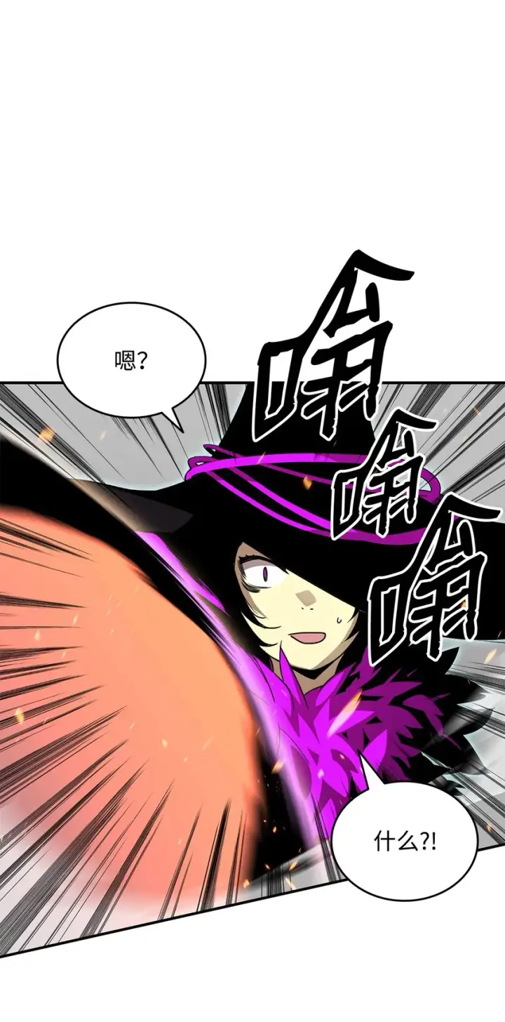 漫画《全裸菜鸟在异世界被摩擦》72 武圣在世第44张图