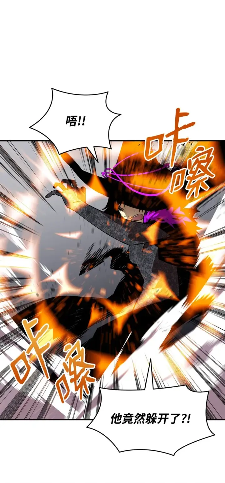 漫画《全裸菜鸟在异世界被摩擦》72 武圣在世第47张图