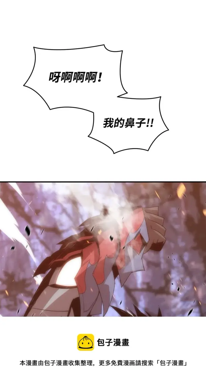 漫画《全裸菜鸟在异世界被摩擦》72 武圣在世第49张图