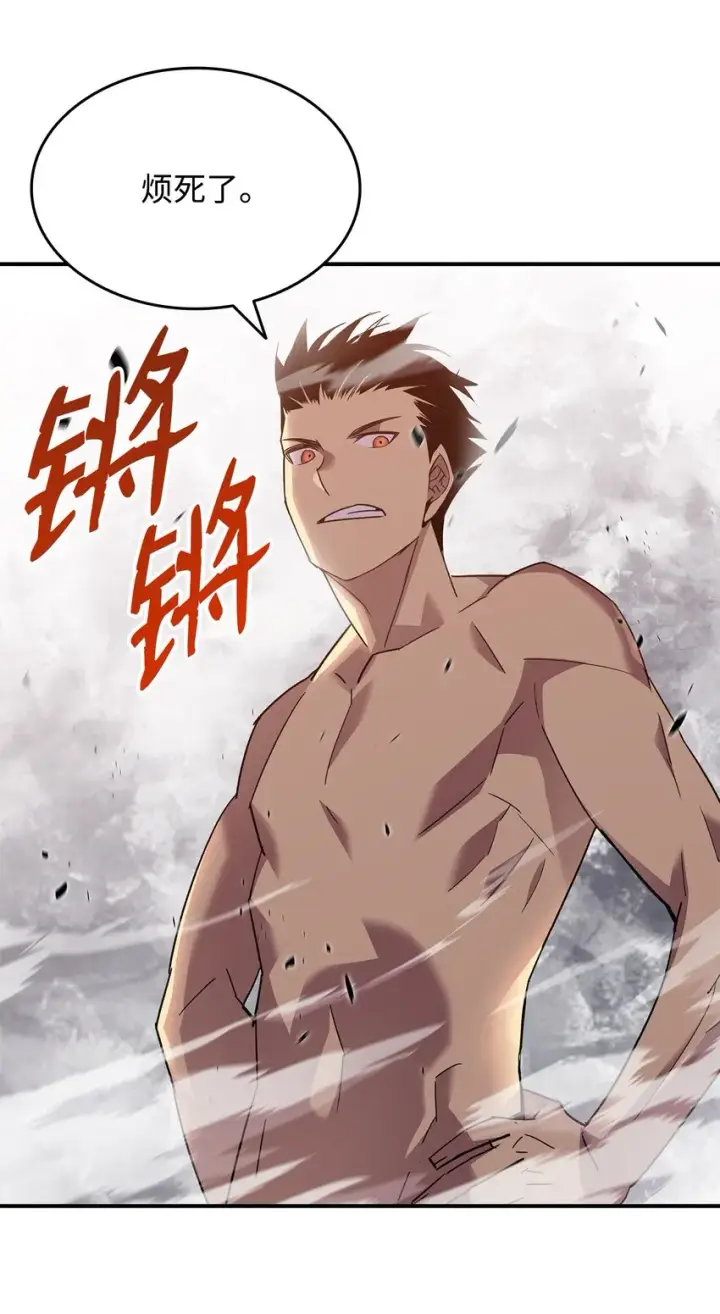 漫画《全裸菜鸟在异世界被摩擦》72 武圣在世第51张图