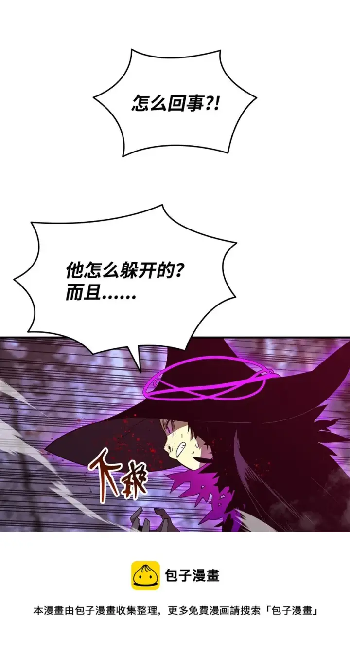 漫画《全裸菜鸟在异世界被摩擦》72 武圣在世第53张图