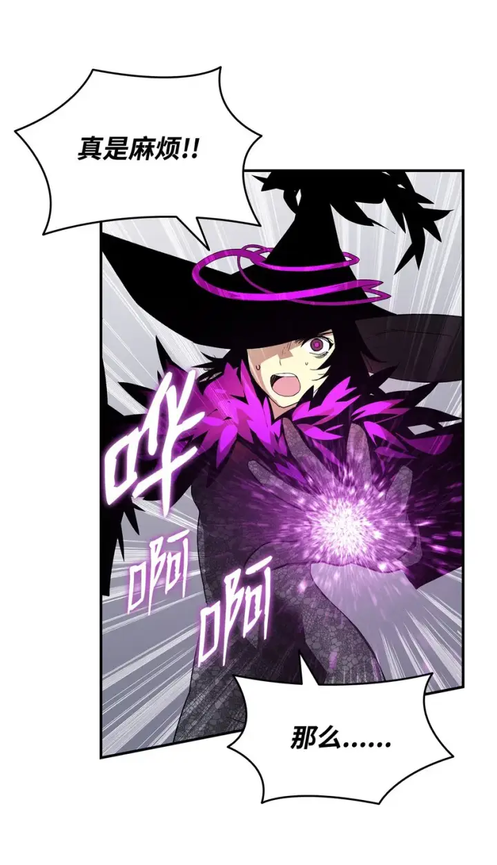 漫画《全裸菜鸟在异世界被摩擦》72 武圣在世第59张图