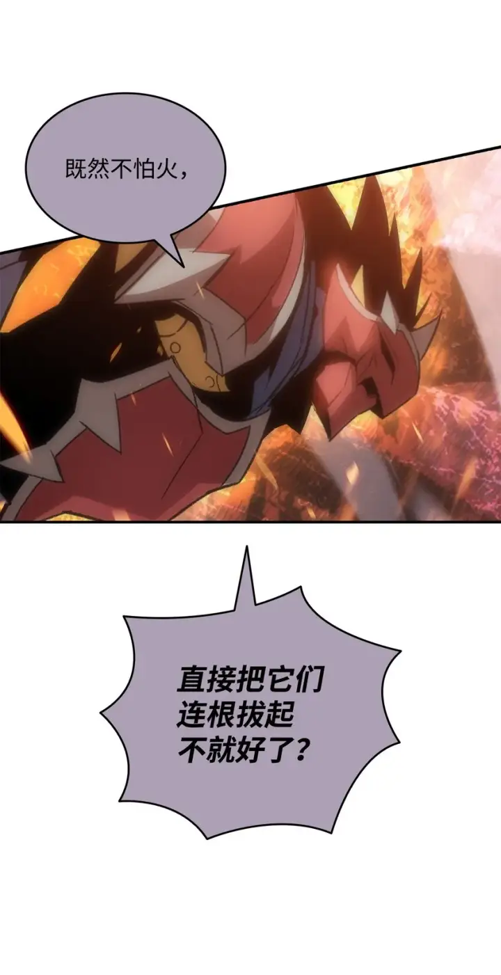 漫画《全裸菜鸟在异世界被摩擦》72 武圣在世第64张图