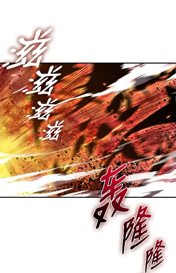 漫画《全裸菜鸟在异世界被摩擦》72 武圣在世第67张图