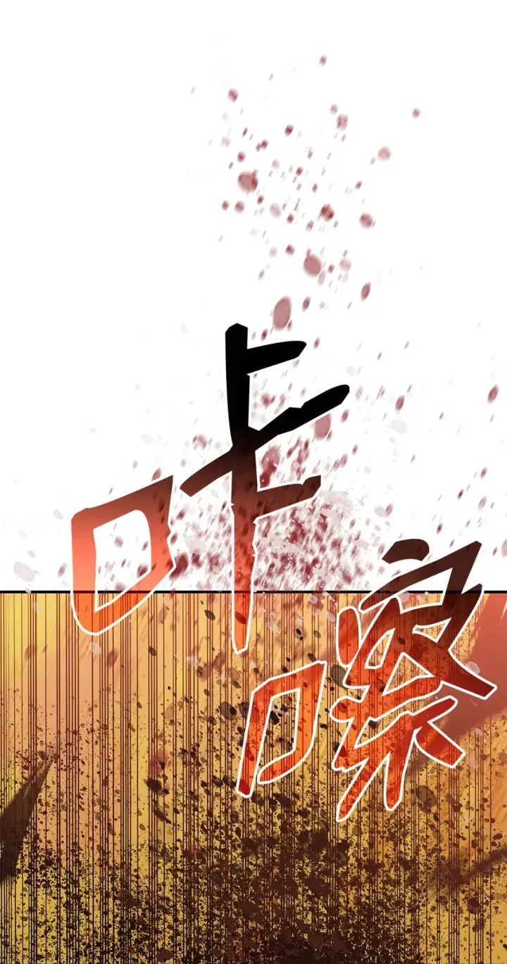 漫画《全裸菜鸟在异世界被摩擦》72 武圣在世第71张图