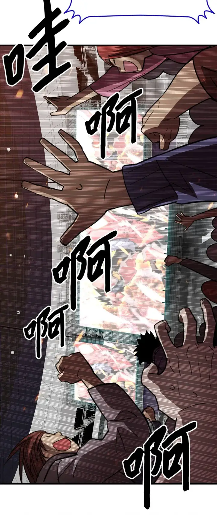 漫画《全裸菜鸟在异世界被摩擦》72 武圣在世第76张图