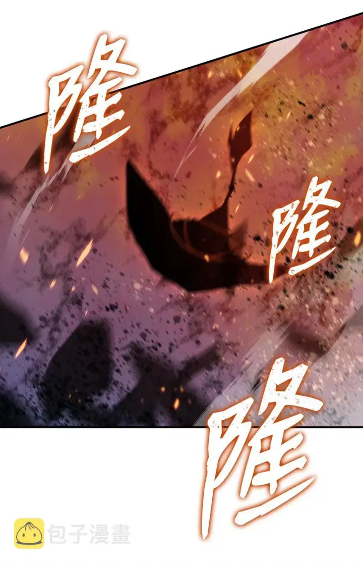 漫画《全裸菜鸟在异世界被摩擦》72 武圣在世第78张图