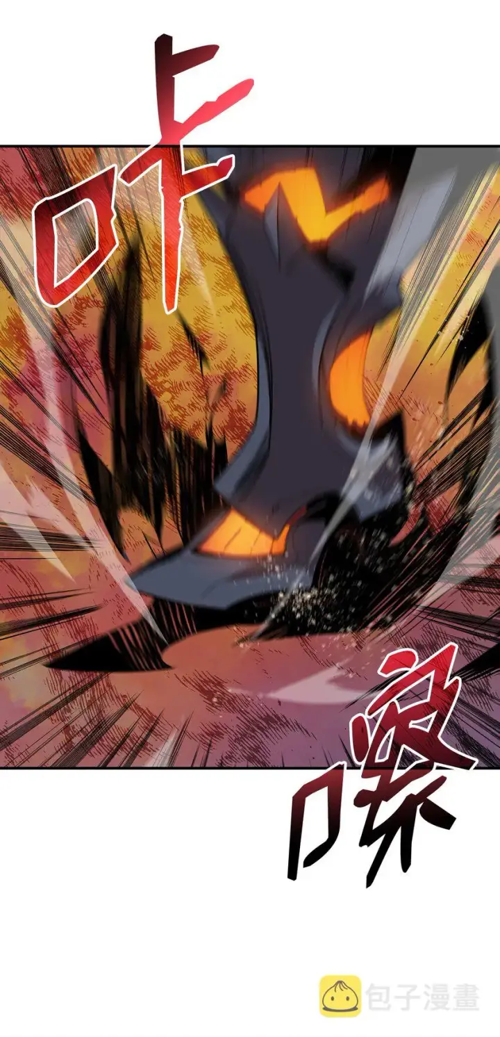 漫画《全裸菜鸟在异世界被摩擦》72 武圣在世第79张图