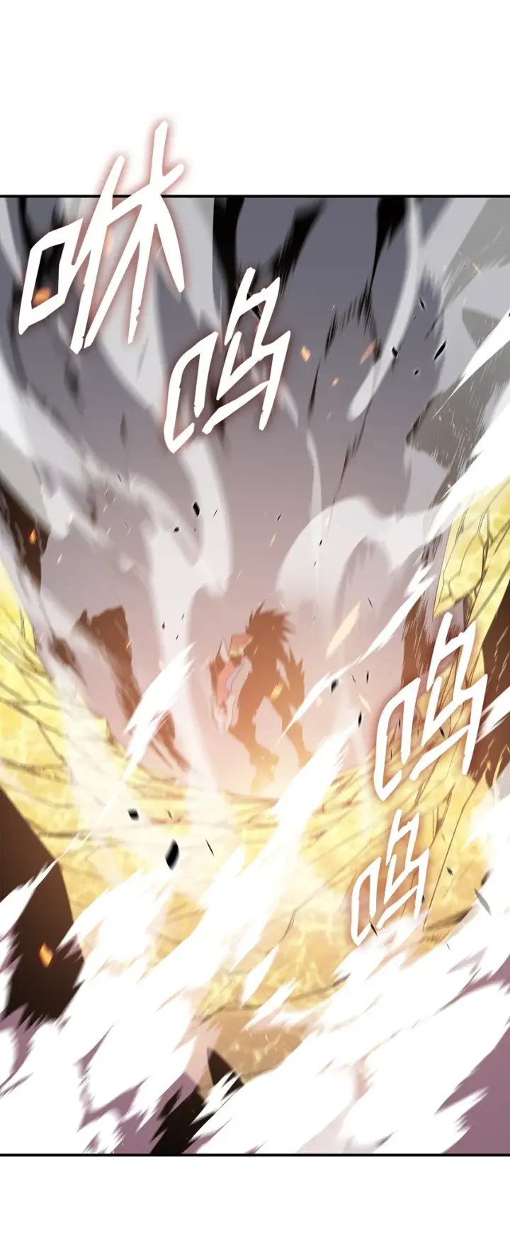 漫画《全裸菜鸟在异世界被摩擦》72 武圣在世第80张图