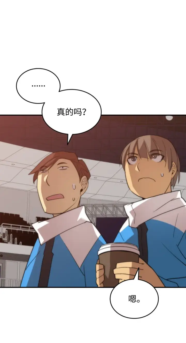 漫画《全裸菜鸟在异世界被摩擦》72 武圣在世第88张图