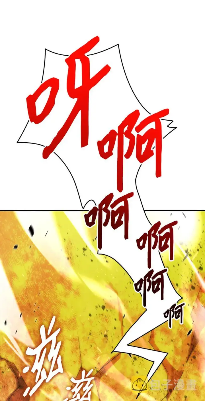 漫画《全裸菜鸟在异世界被摩擦》73 摧古拉朽第19张图