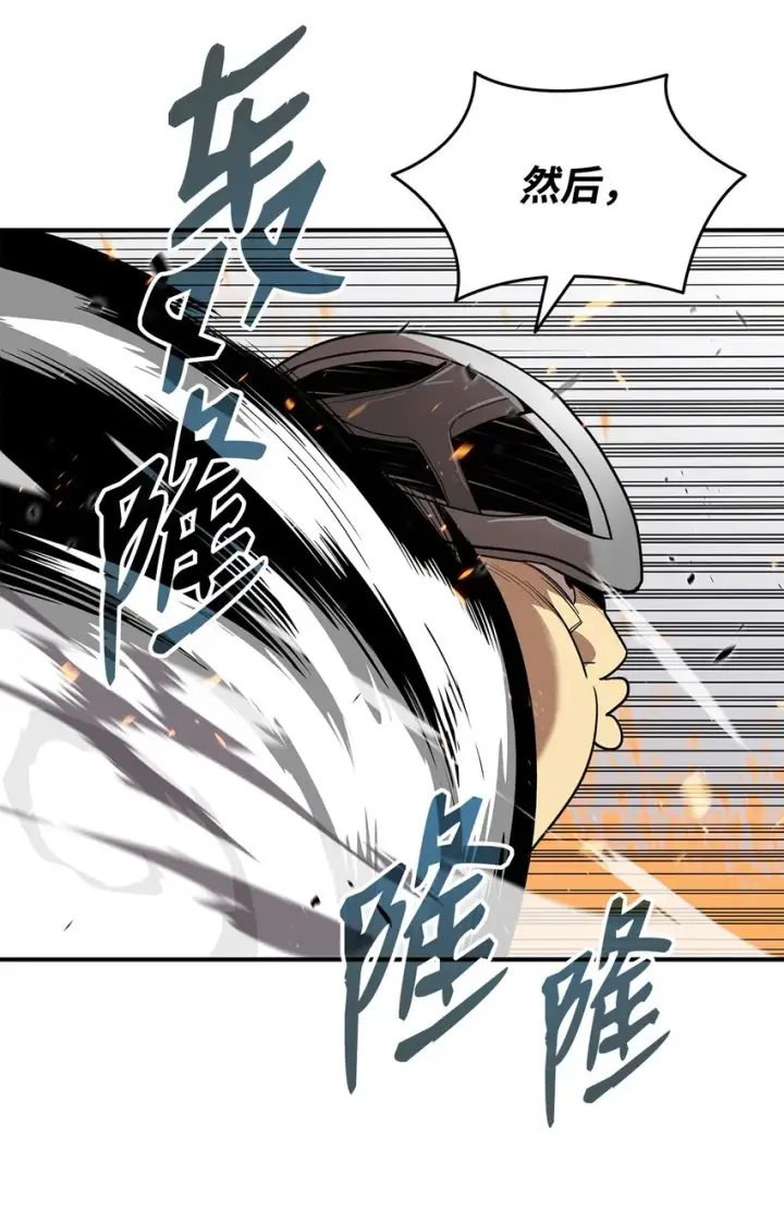漫画《全裸菜鸟在异世界被摩擦》73 摧古拉朽第24张图