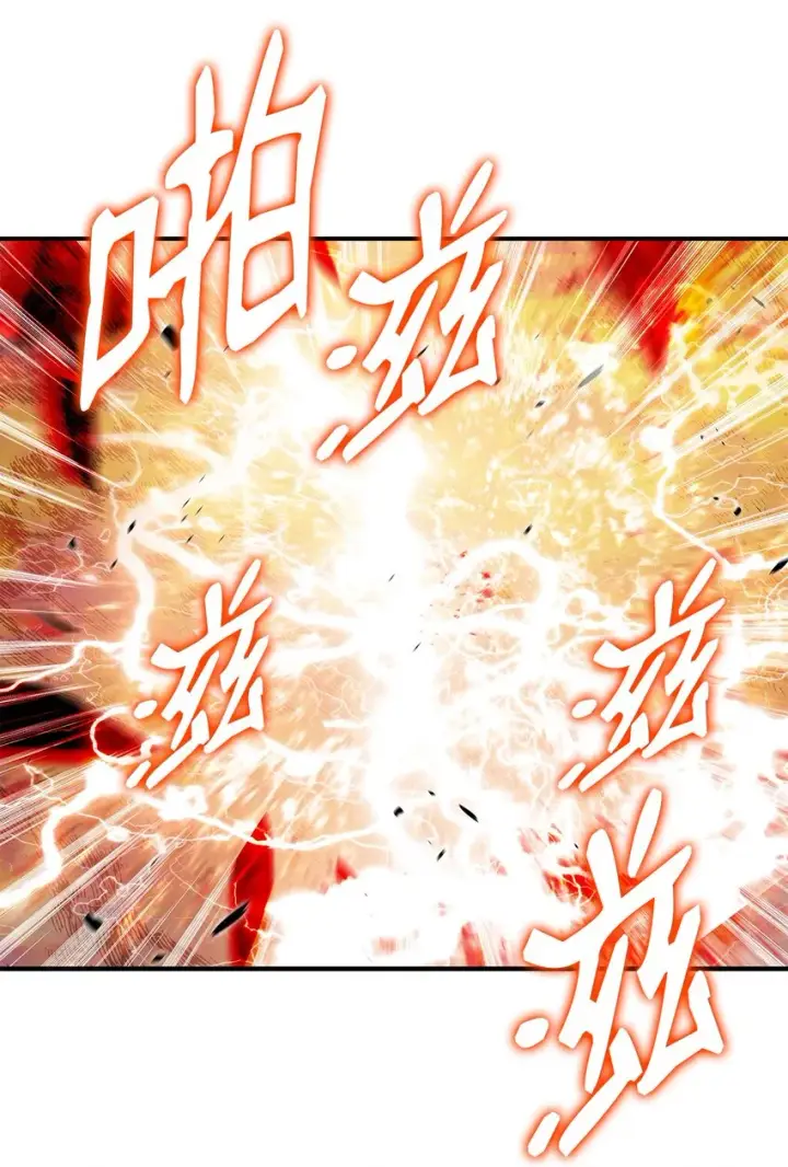 漫画《全裸菜鸟在异世界被摩擦》73 摧古拉朽第47张图