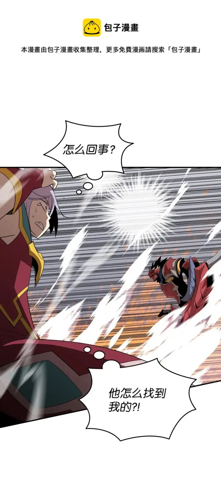 漫画《全裸菜鸟在异世界被摩擦》73 摧古拉朽第61张图