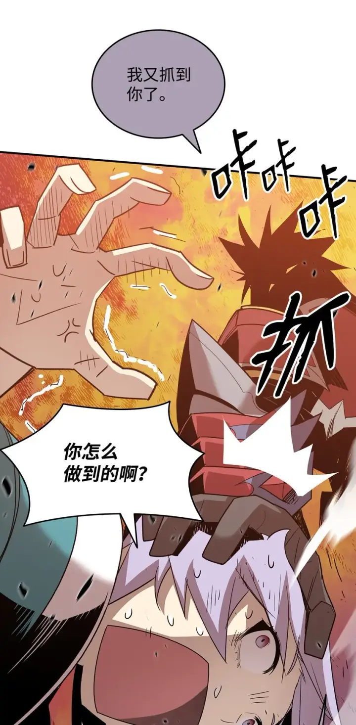 漫画《全裸菜鸟在异世界被摩擦》73 摧古拉朽第66张图