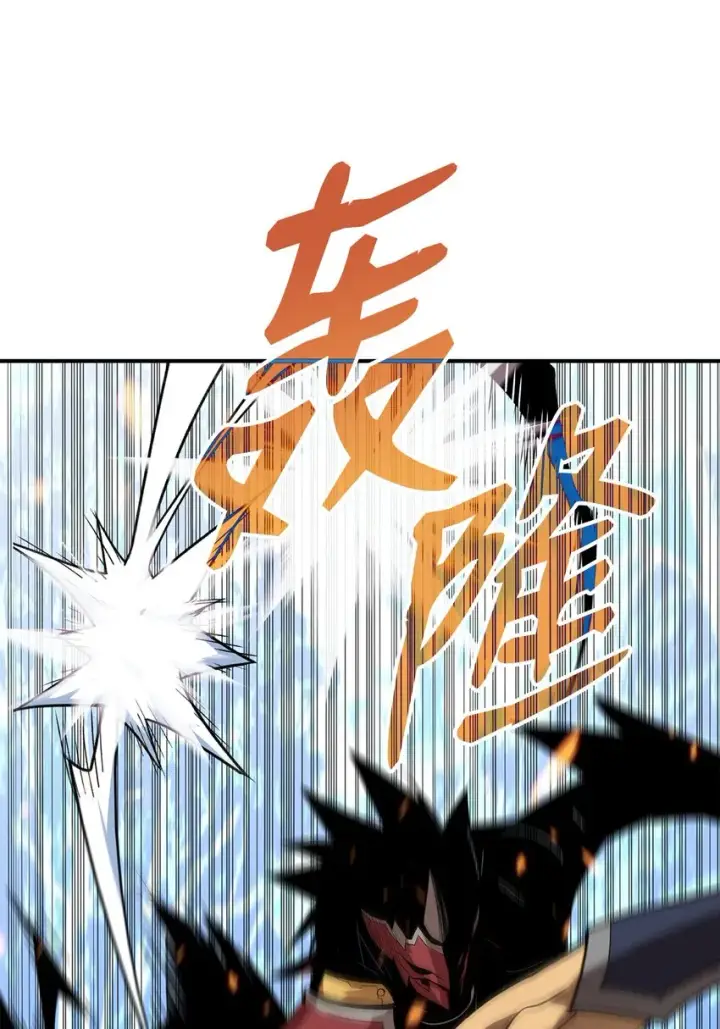 漫画《全裸菜鸟在异世界被摩擦》73 摧古拉朽第7张图