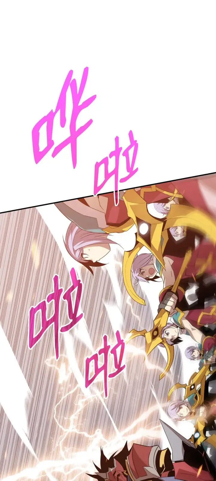漫画《全裸菜鸟在异世界被摩擦》73 摧古拉朽第70张图