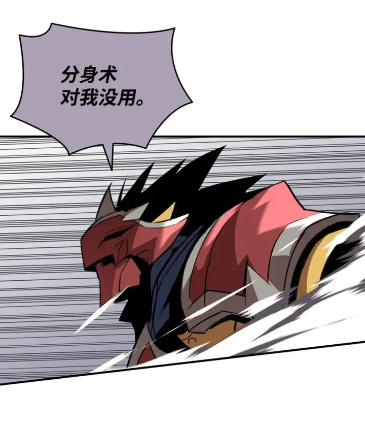 漫画《全裸菜鸟在异世界被摩擦》73 摧古拉朽第72张图
