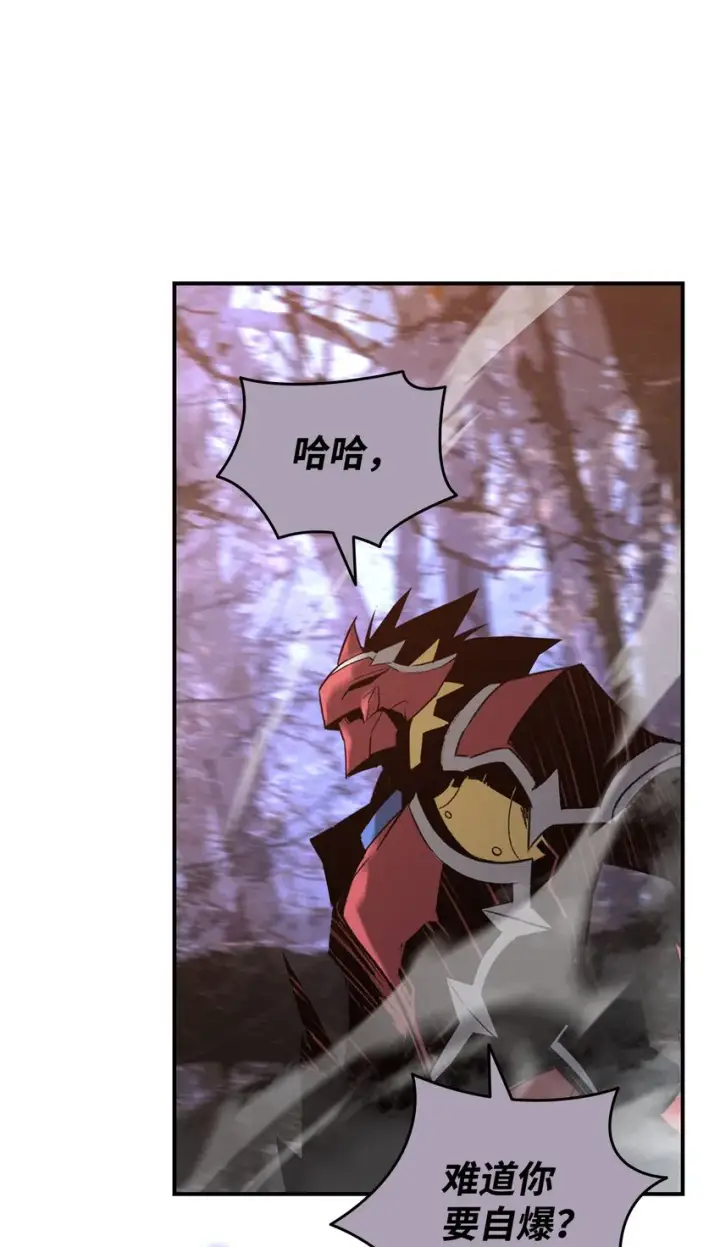 漫画《全裸菜鸟在异世界被摩擦》73 摧古拉朽第74张图
