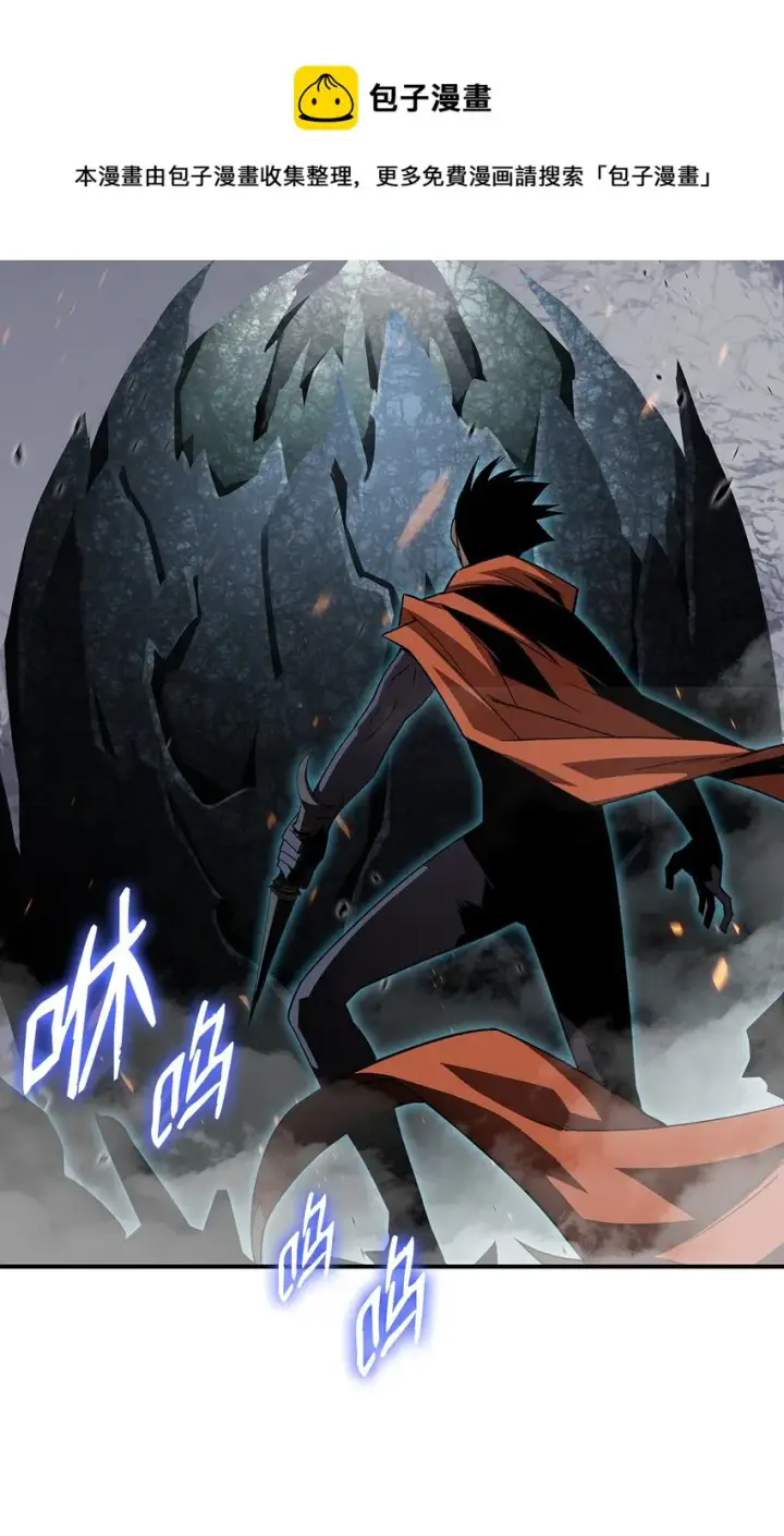 漫画《全裸菜鸟在异世界被摩擦》74 追星第21张图