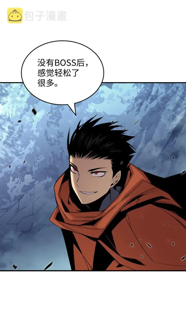 漫画《全裸菜鸟在异世界被摩擦》74 追星第22张图
