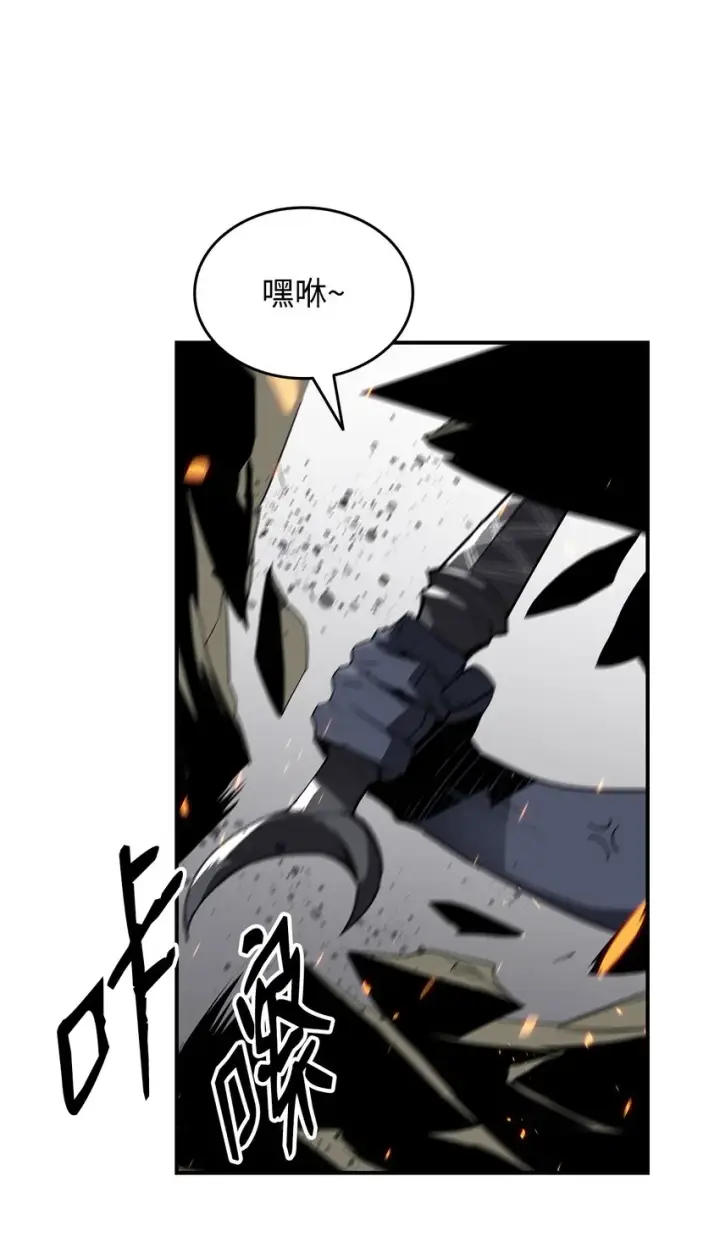 漫画《全裸菜鸟在异世界被摩擦》74 追星第26张图