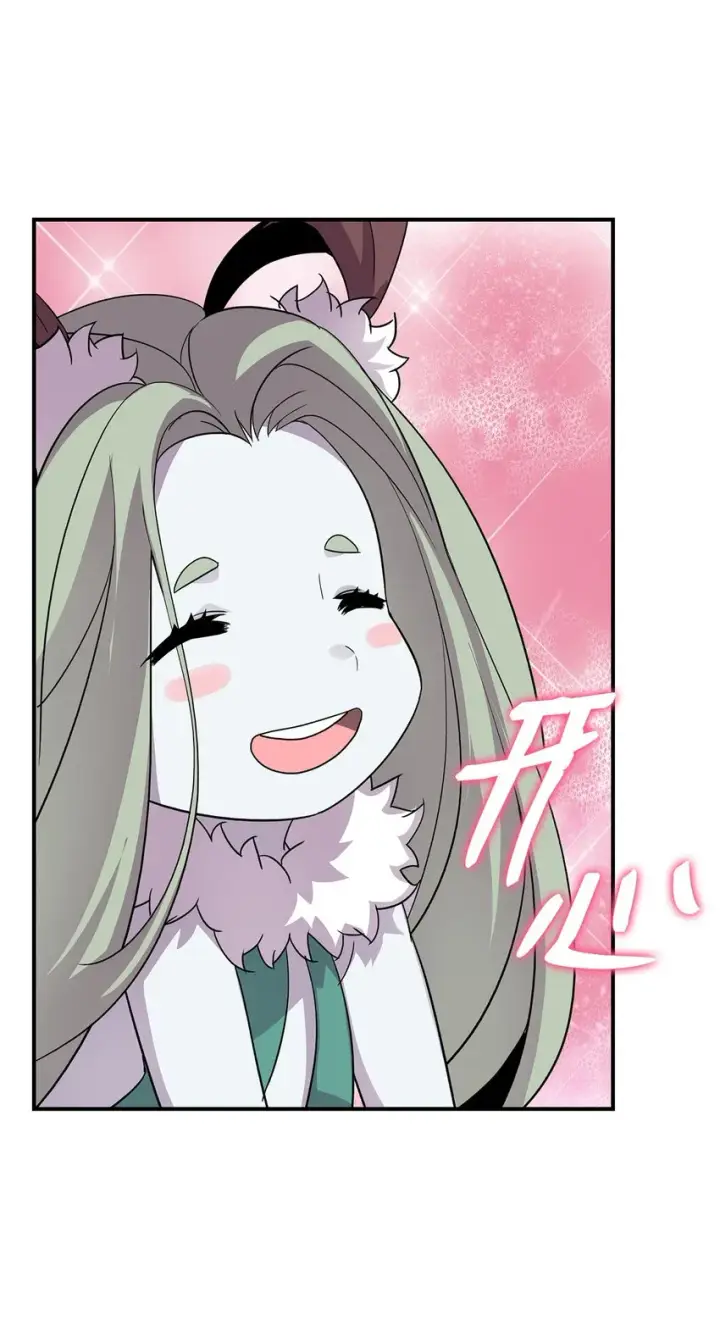 漫画《全裸菜鸟在异世界被摩擦》74 追星第55张图